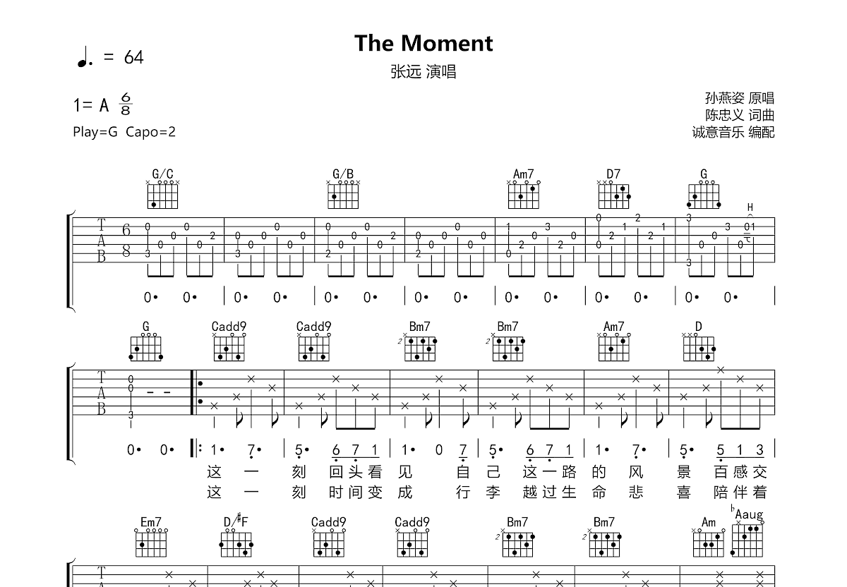 The Moment吉他谱预览图