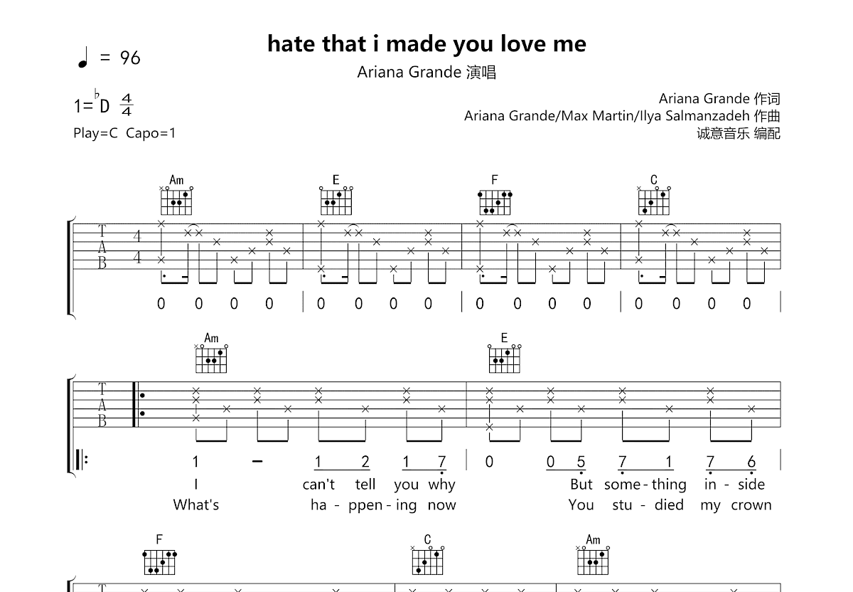 hate that i made you love me吉他谱预览图