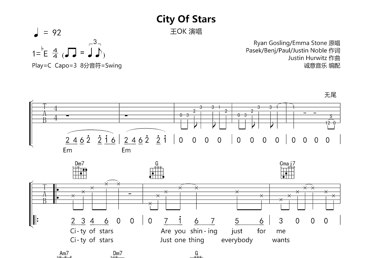 City Of Stars吉他谱预览图