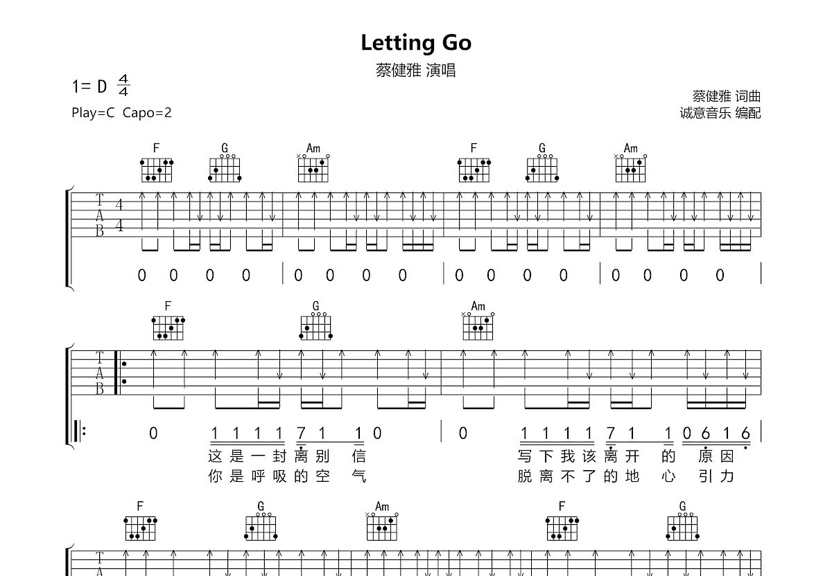Letting Go吉他谱预览图