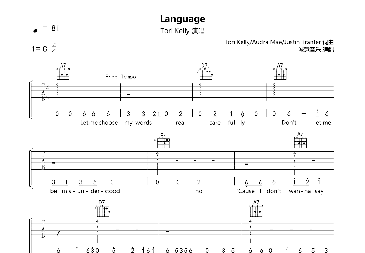 Language吉他谱预览图