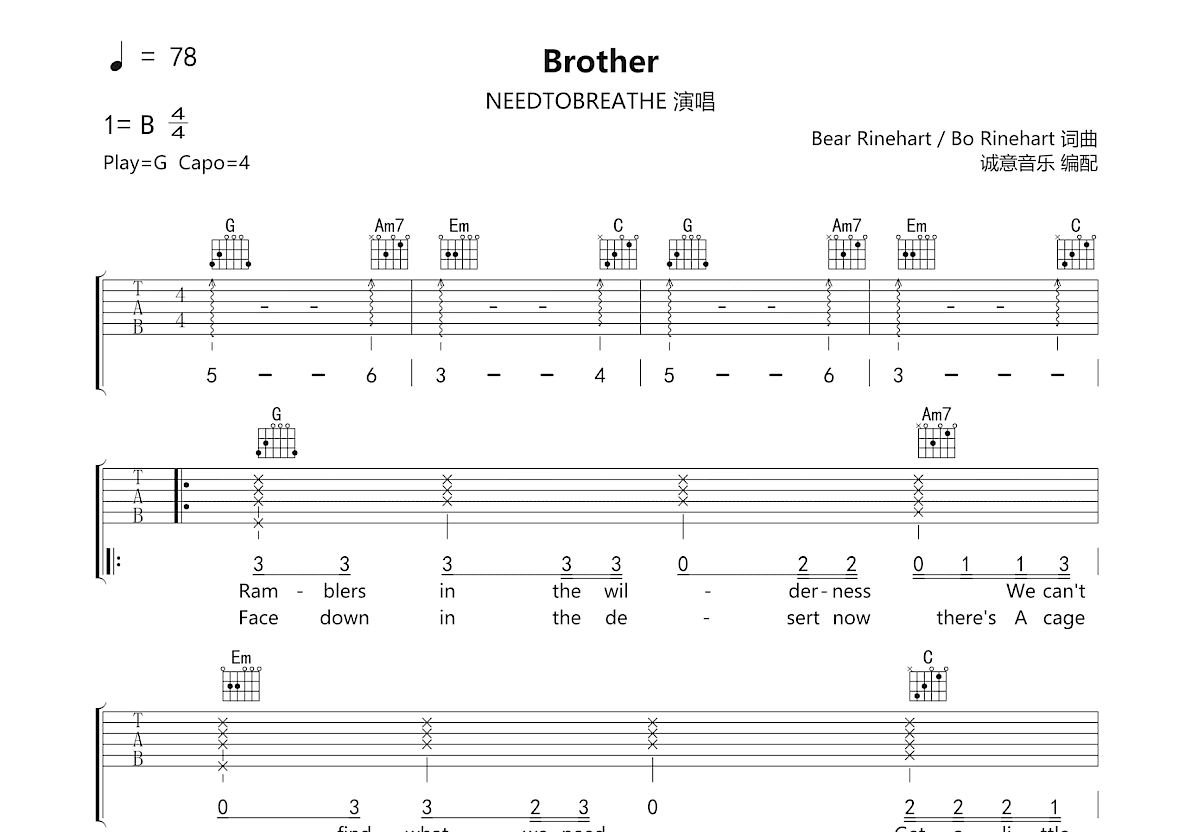 Brother吉他谱预览图