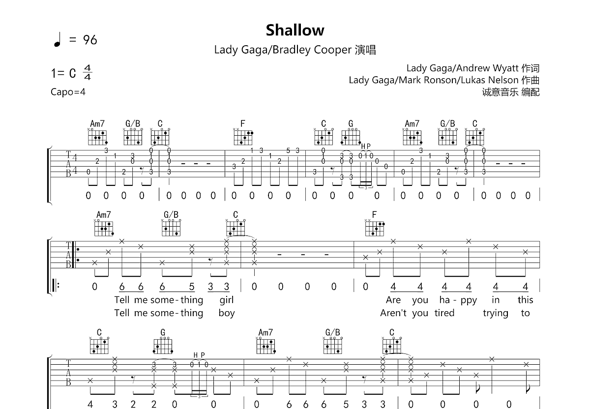 Shallow吉他谱预览图