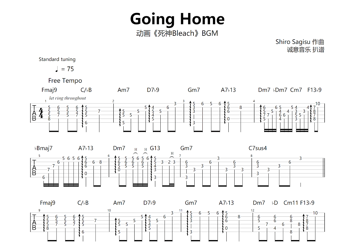 Going Home吉他谱预览图