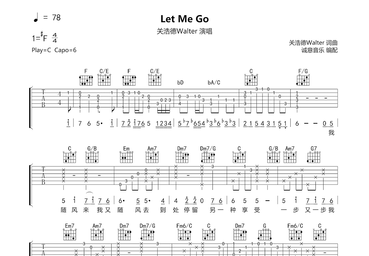 Let Me Go吉他谱预览图