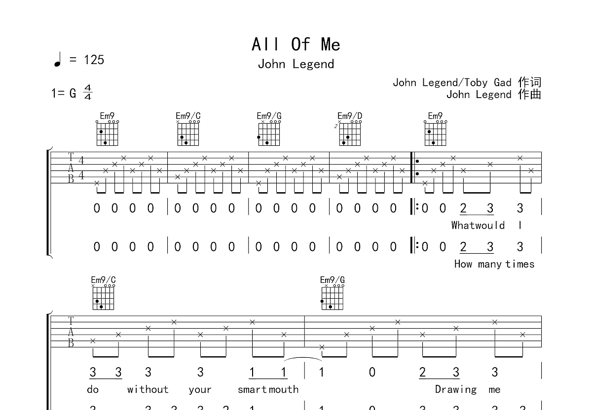 All Of Me吉他谱预览图