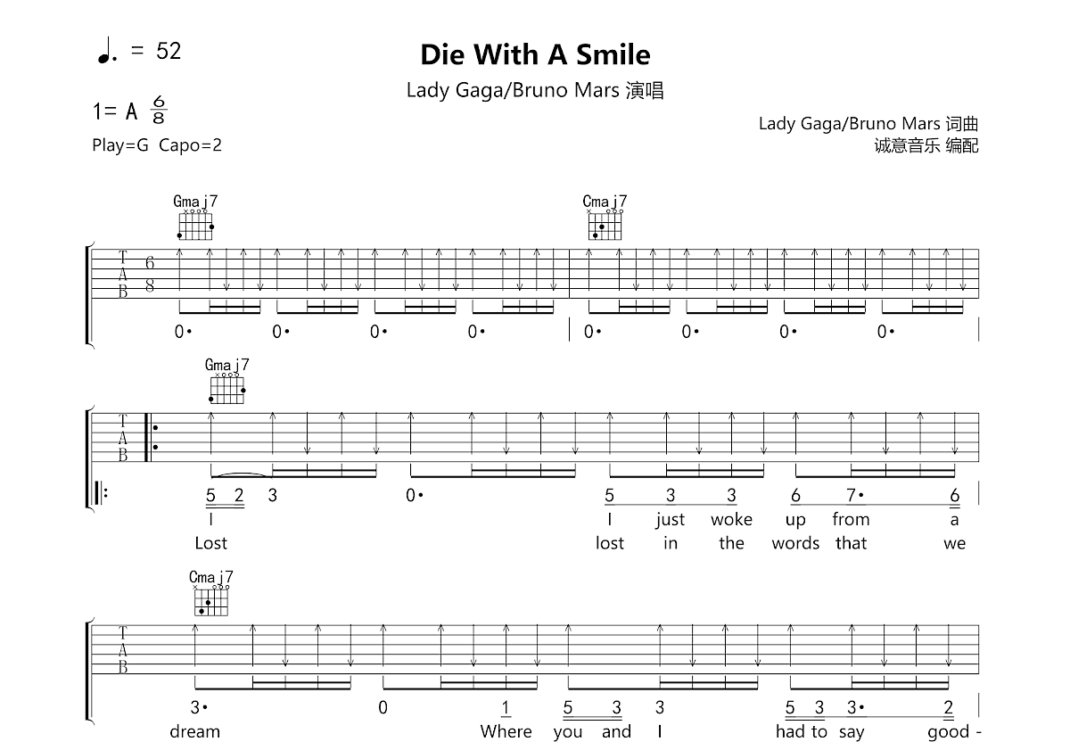 Die With A Smile吉他谱预览图