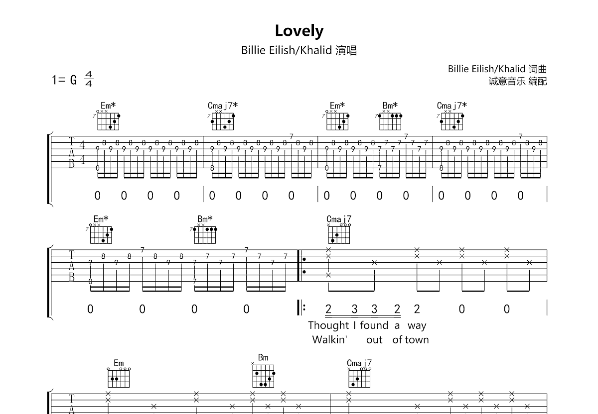 Lovely吉他谱预览图