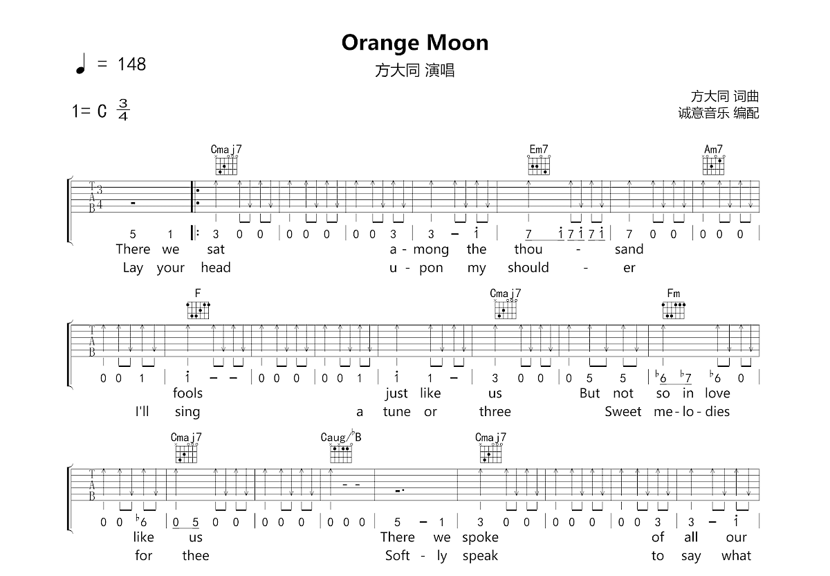 Orange Moon吉他谱预览图