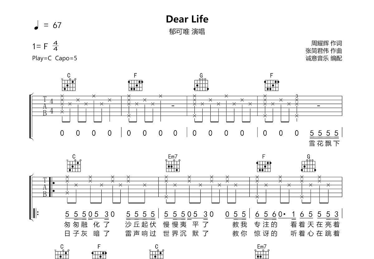 Dear Life吉他谱预览图