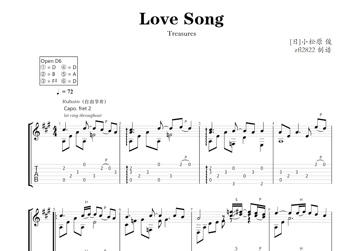 Love Song吉他谱预览图