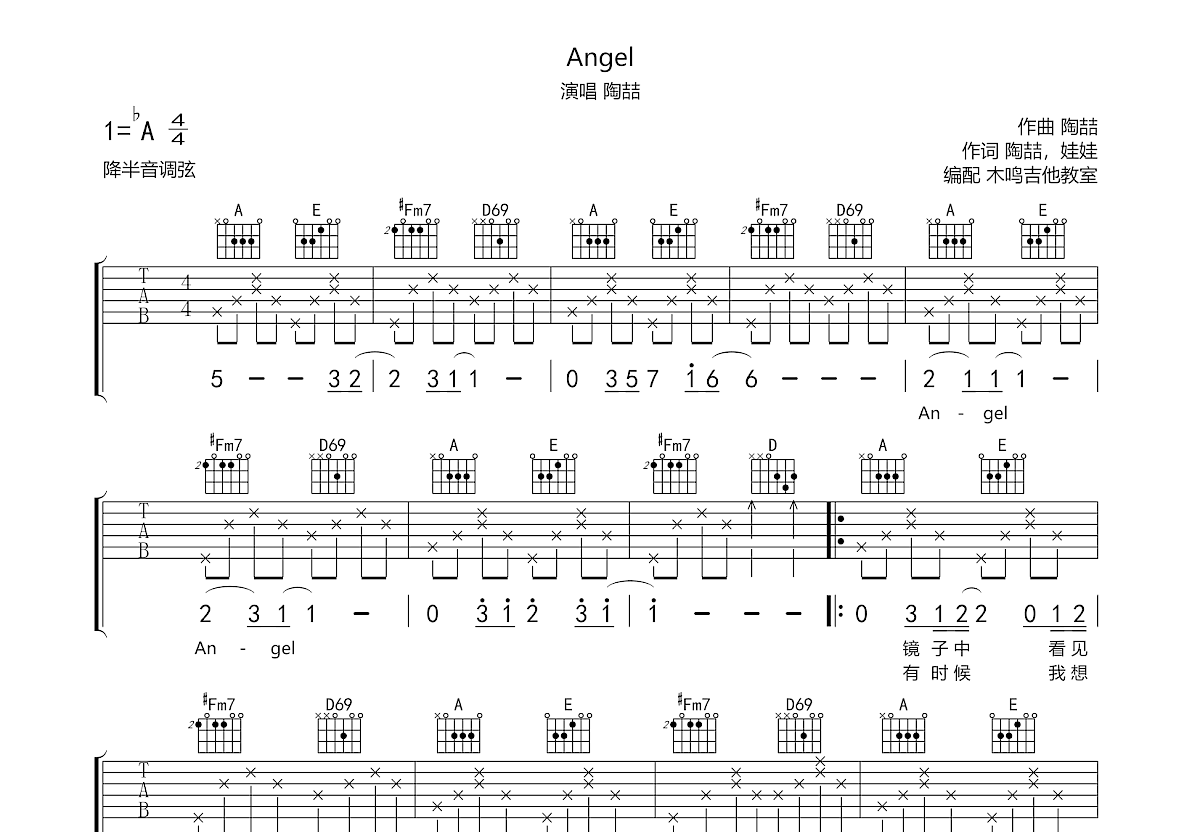 Angel吉他谱预览图