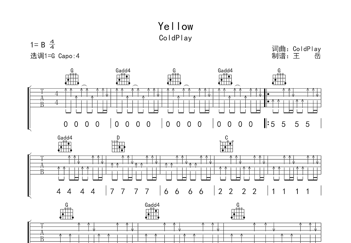 yellow吉他谱预览图
