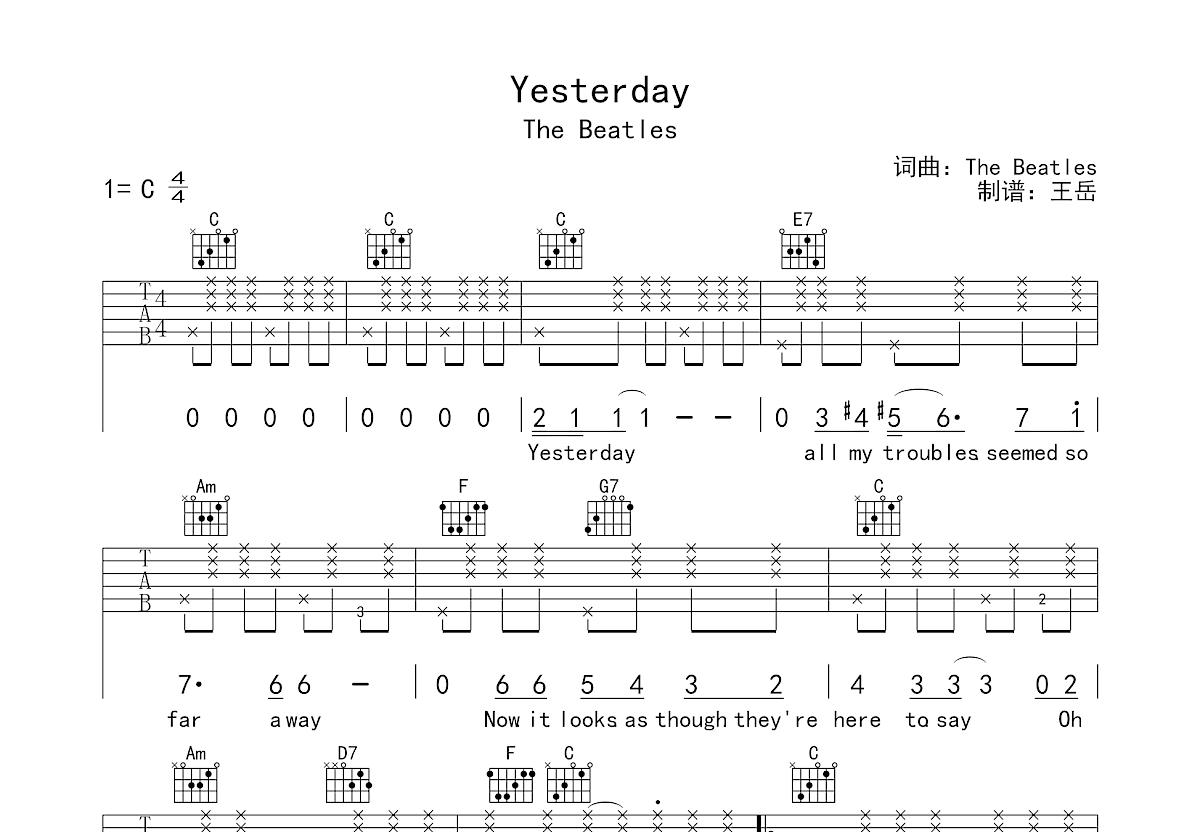 yesterday吉他谱预览图