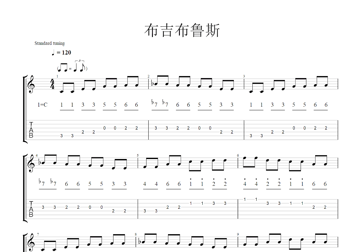 布吉布鲁斯吉他谱预览图