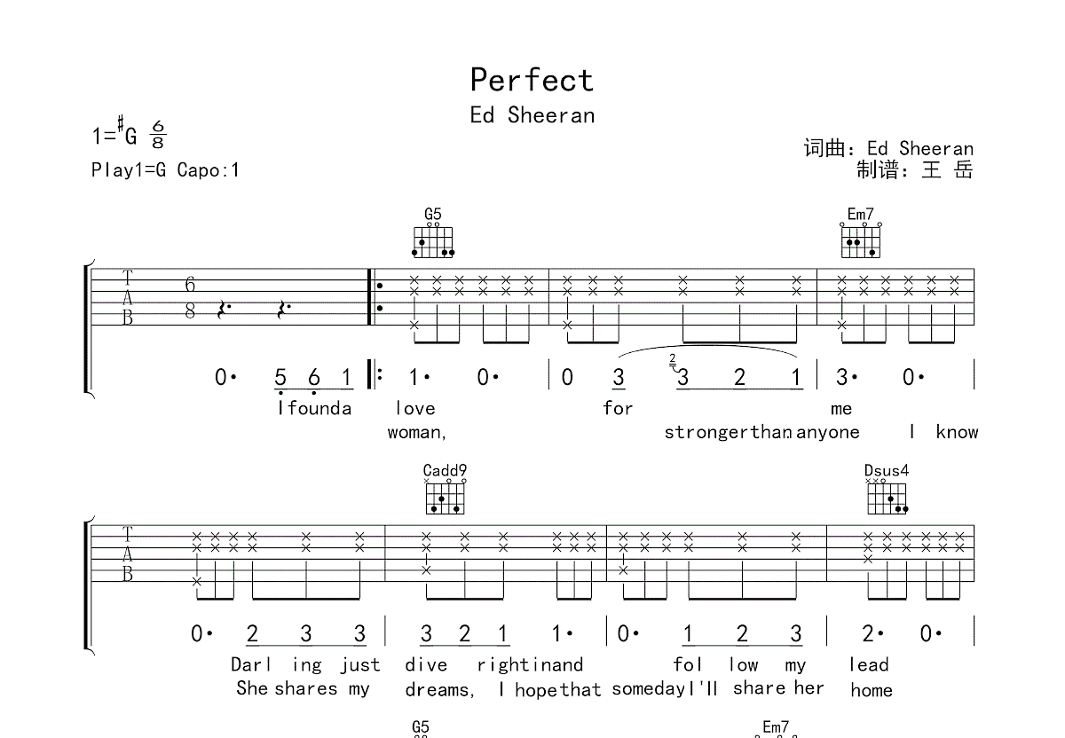perfect吉他谱预览图