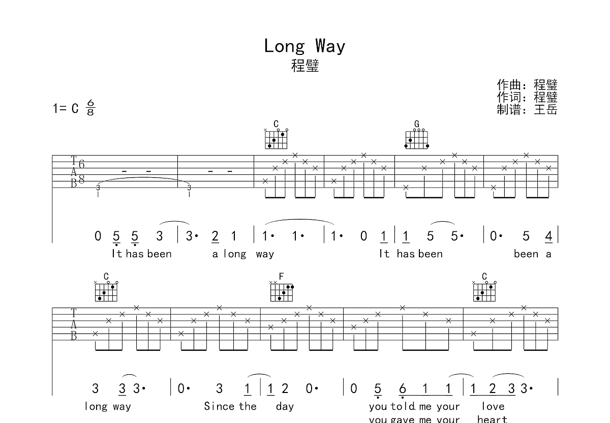 long way吉他谱预览图