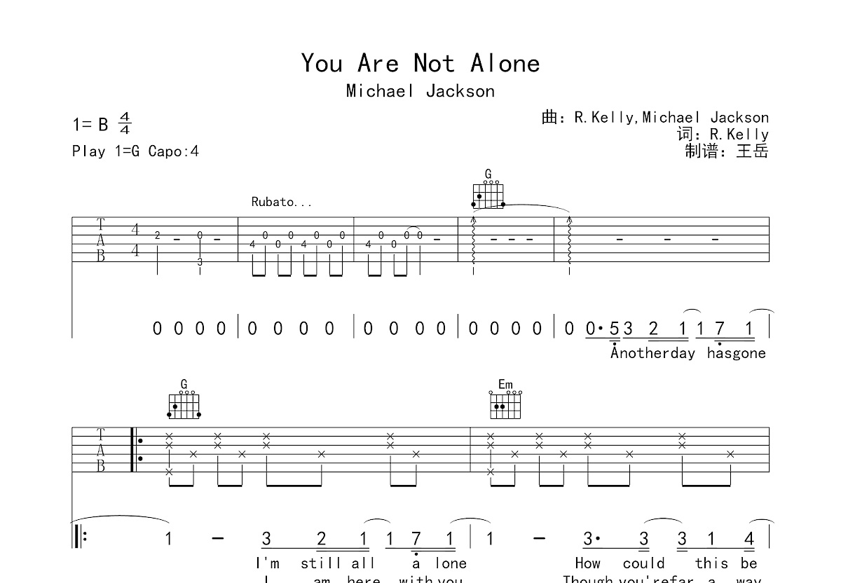 you are not alone吉他谱预览图