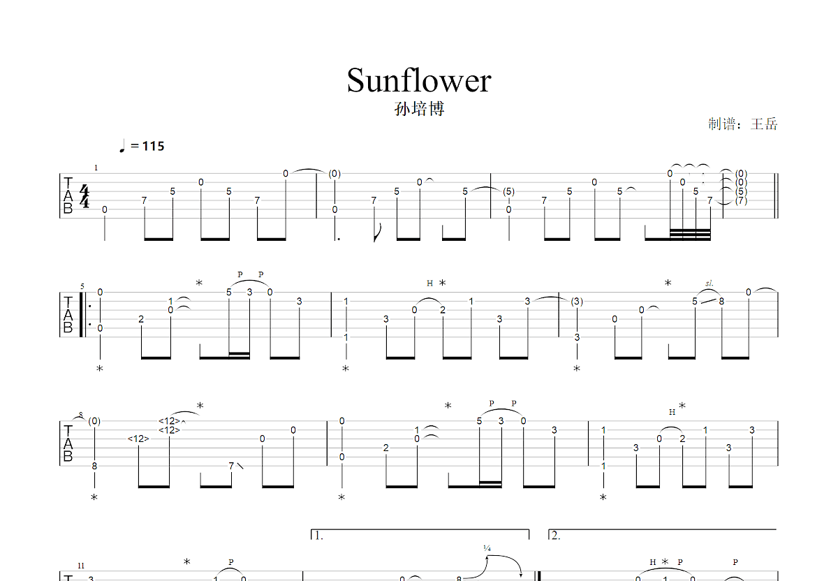 sunflower吉他谱预览图