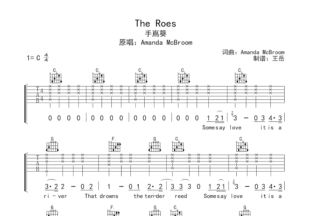 the rose吉他谱预览图