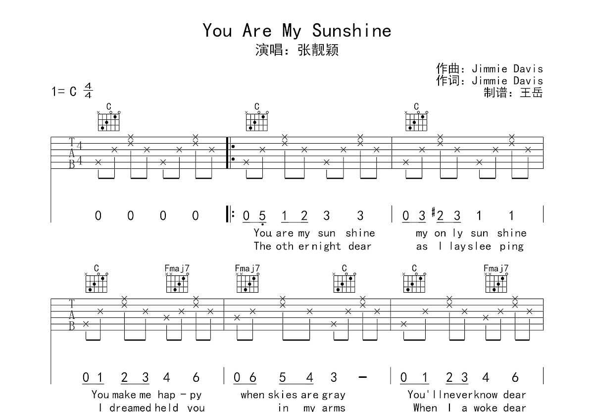 you are my sunshine吉他谱预览图