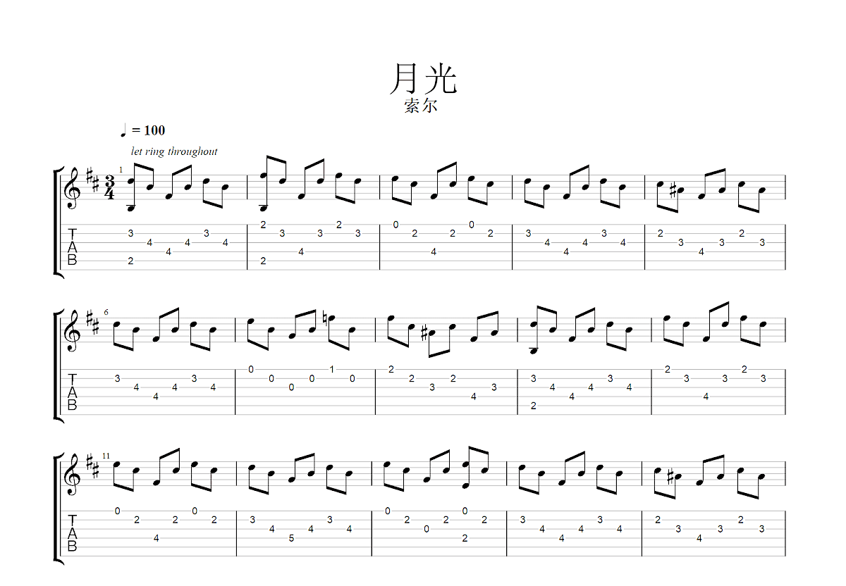 月光吉他谱预览图