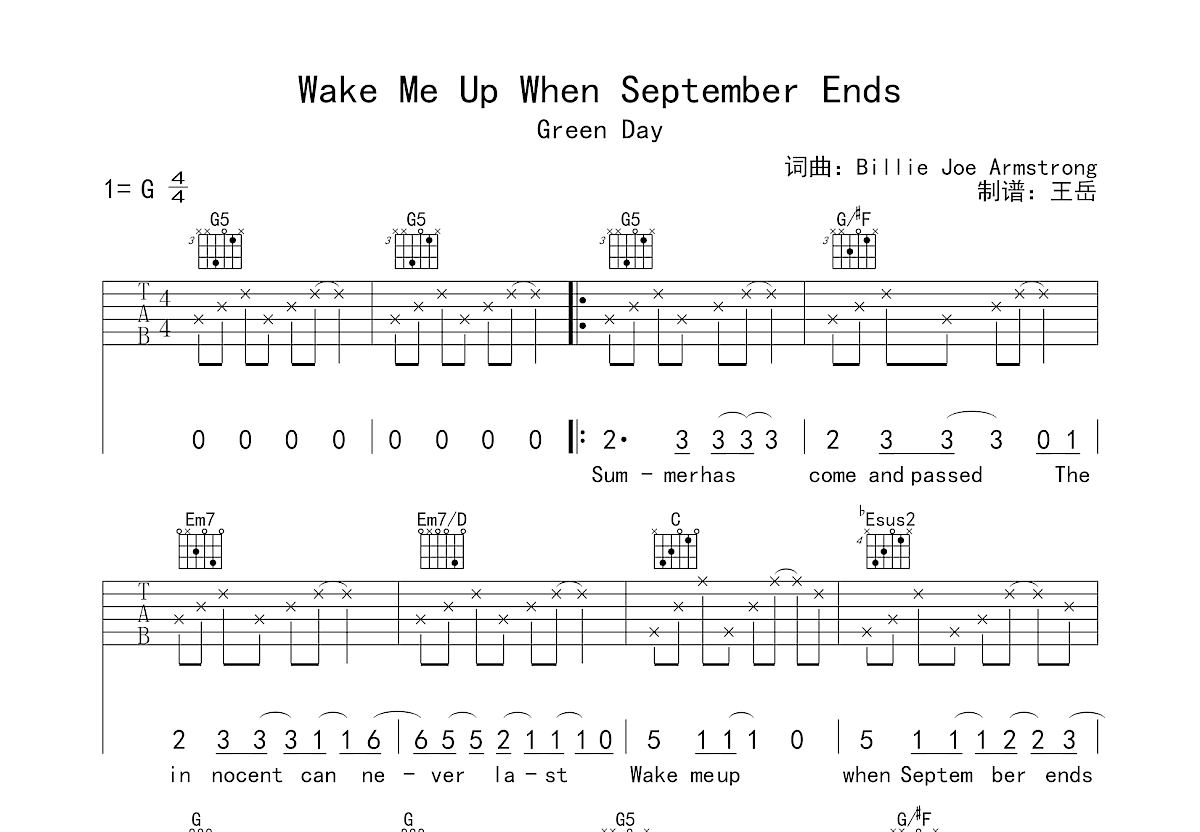 wake me up when september ends吉他谱预览图
