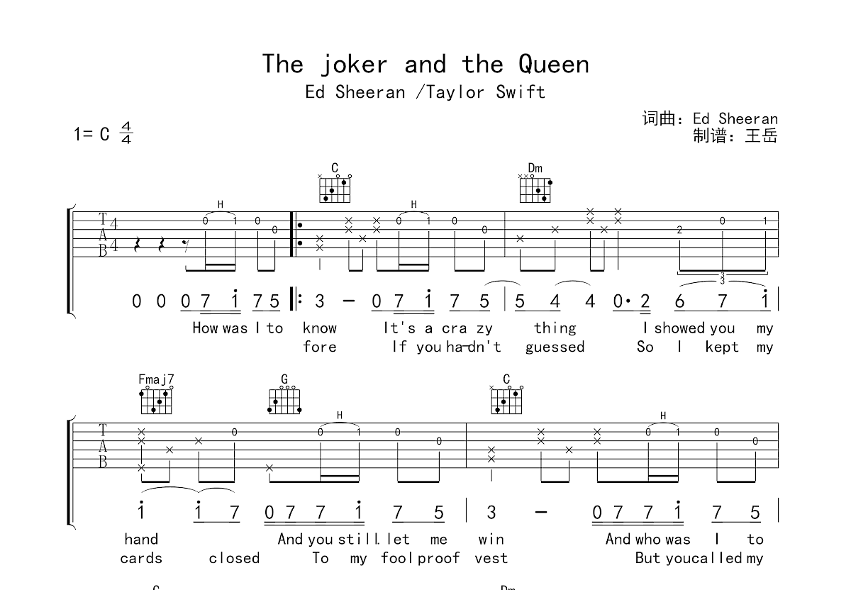 the joker and the queen吉他谱预览图