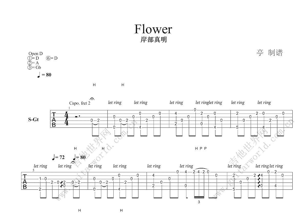 Flower吉他谱预览图