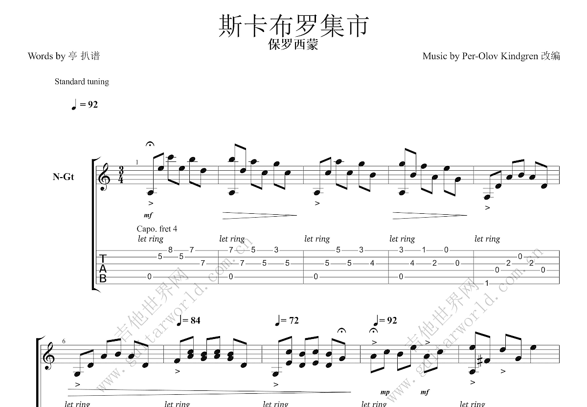 斯卡布罗集市吉他谱预览图