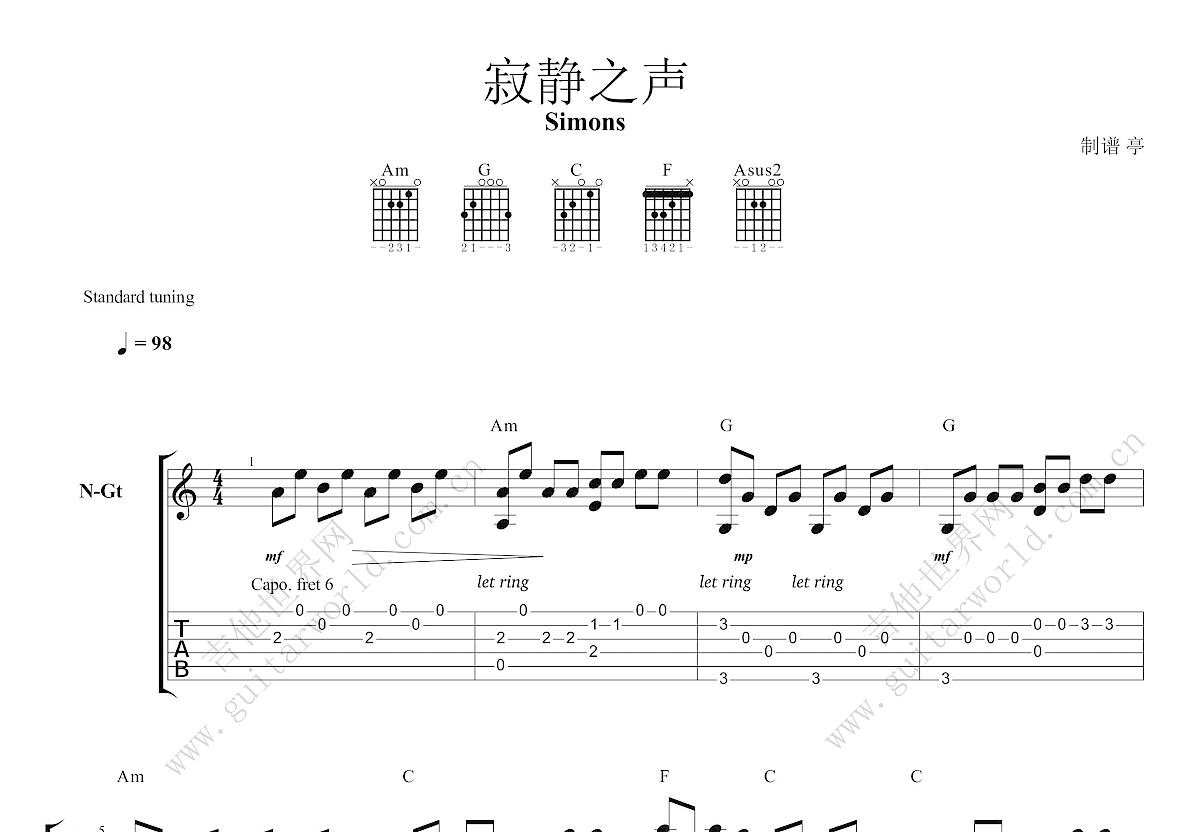 寂静之声吉他谱预览图