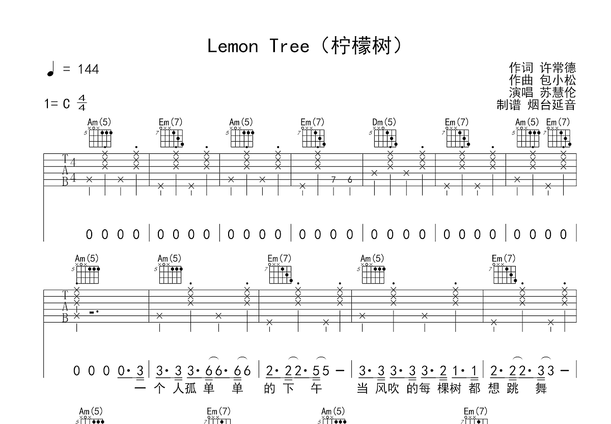 Lemon Tree吉他谱预览图