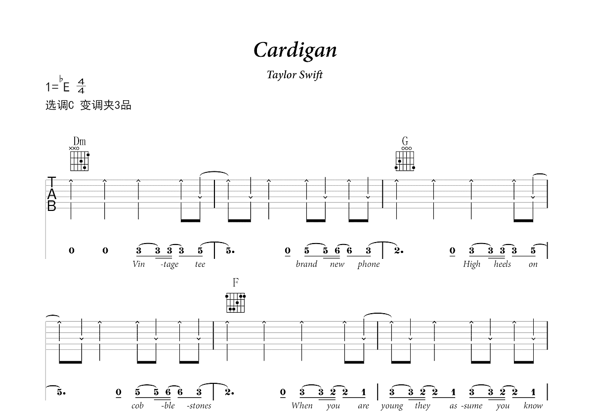 Cardigan吉他谱预览图