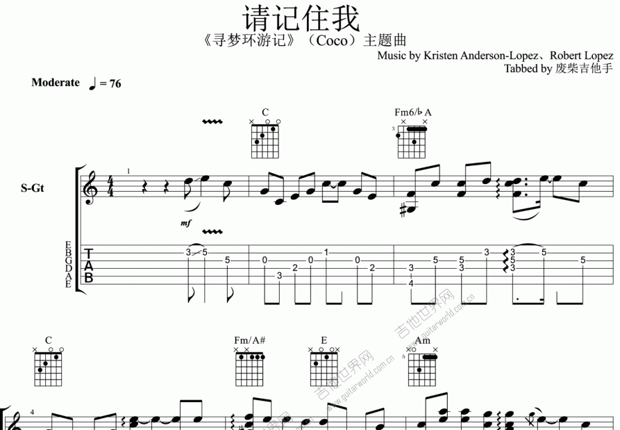 《请记住我》吉他谱_毛不易_C调指弹 - 吉他世界