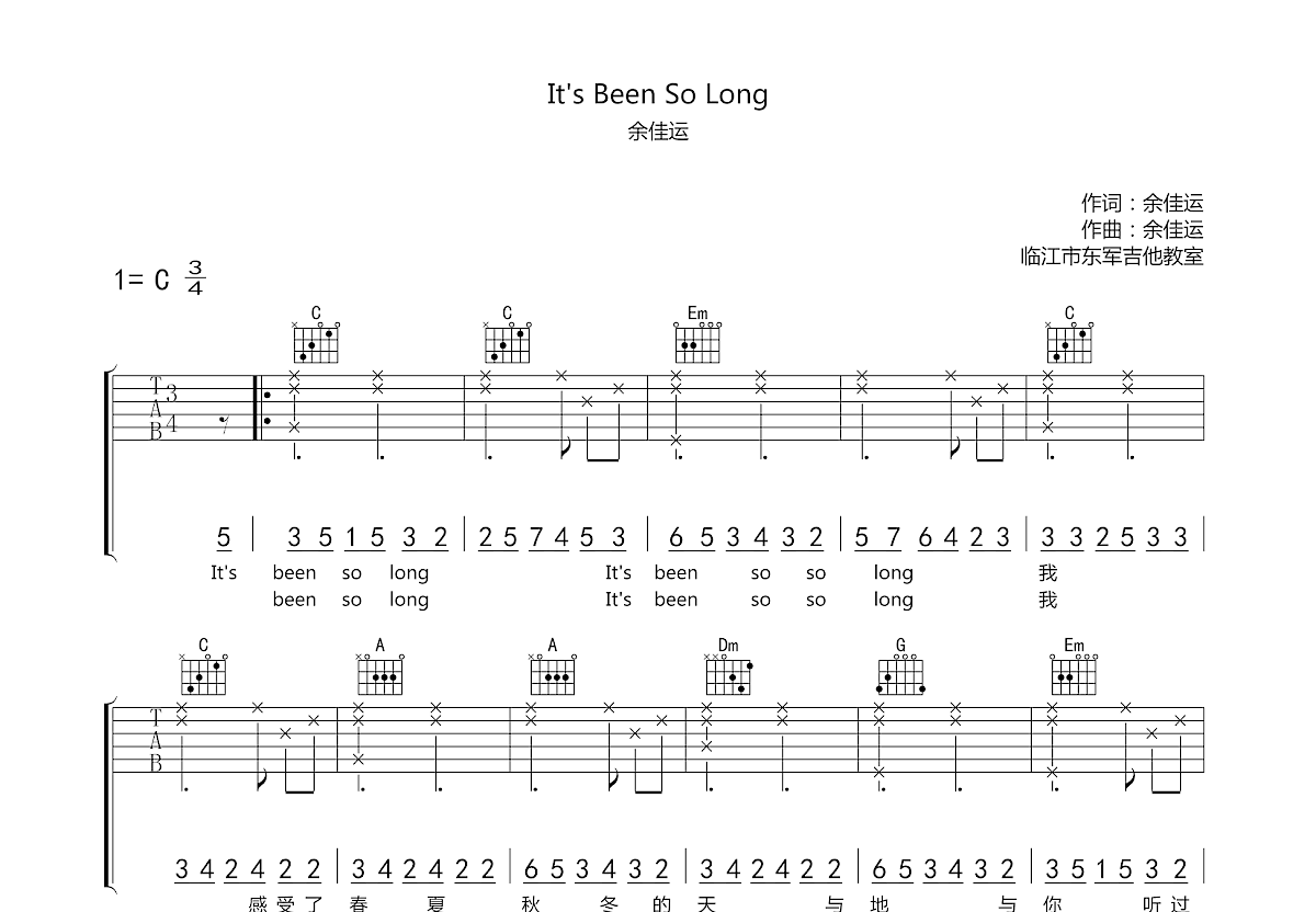 It's Been So Long吉他谱预览图