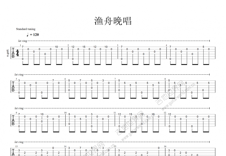 电吉他渔舟唱晚谱图片