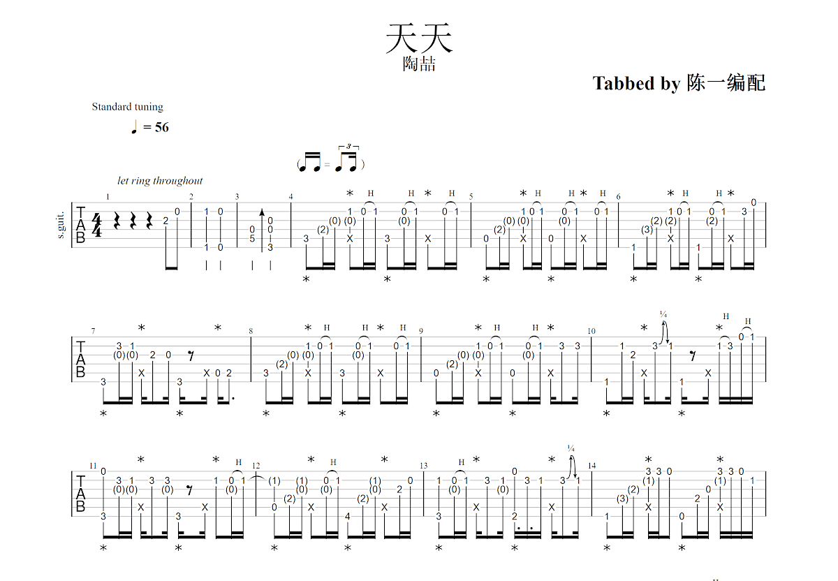 天天吉他谱预览图