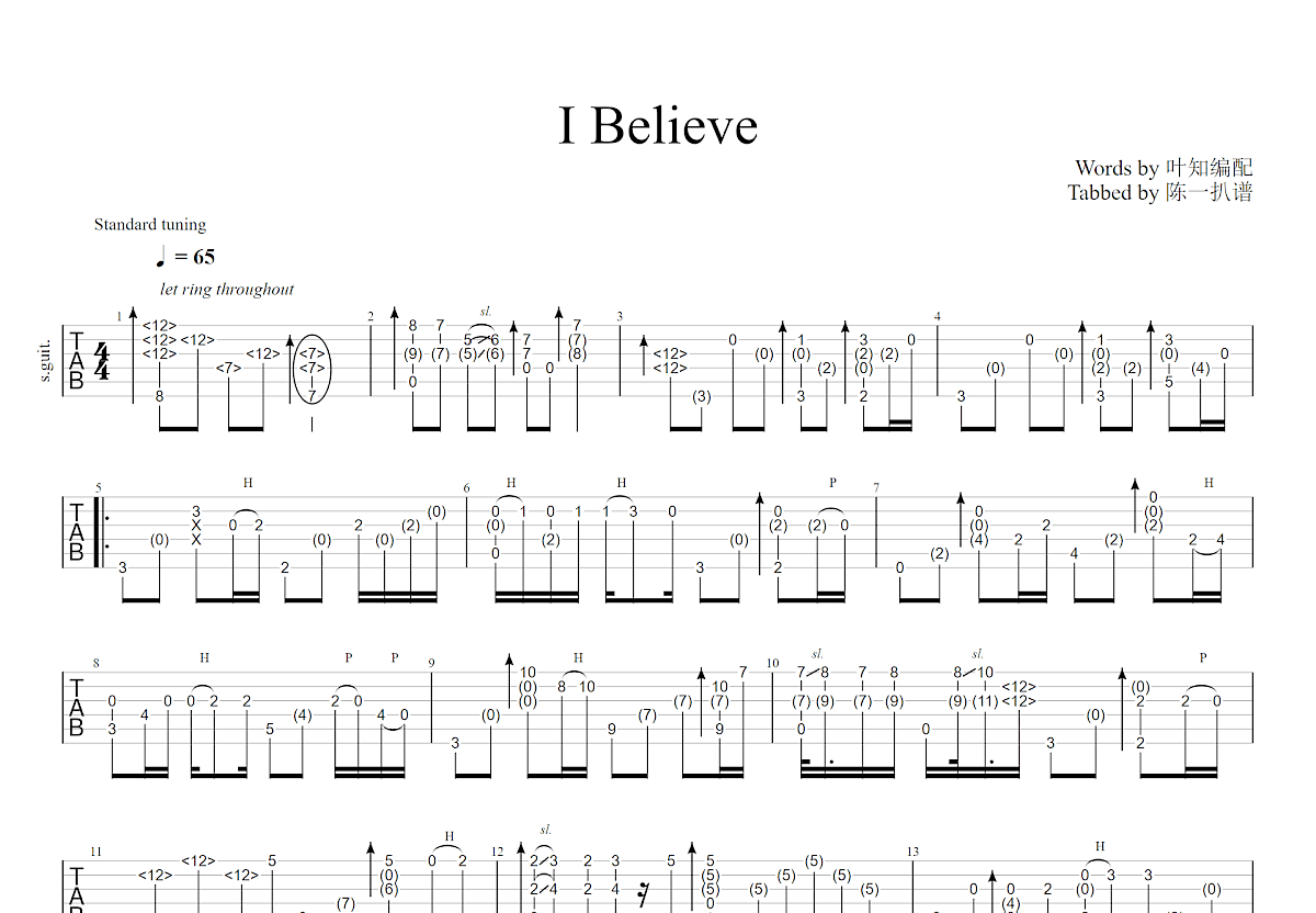 I Believe吉他谱预览图