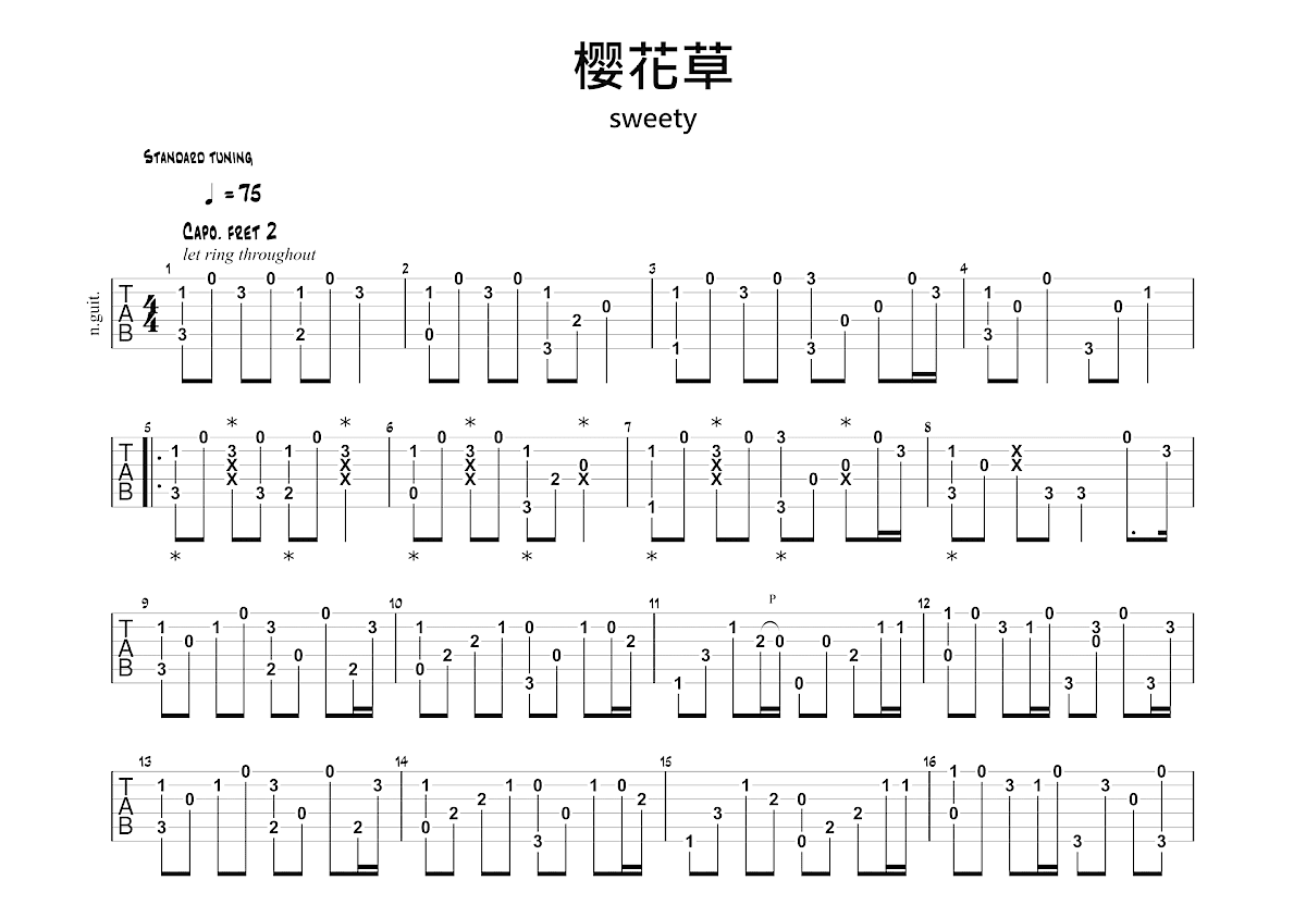 樱花草吉他谱预览图