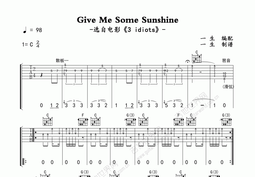 Give Me Some Sunshine吉他谱预览图