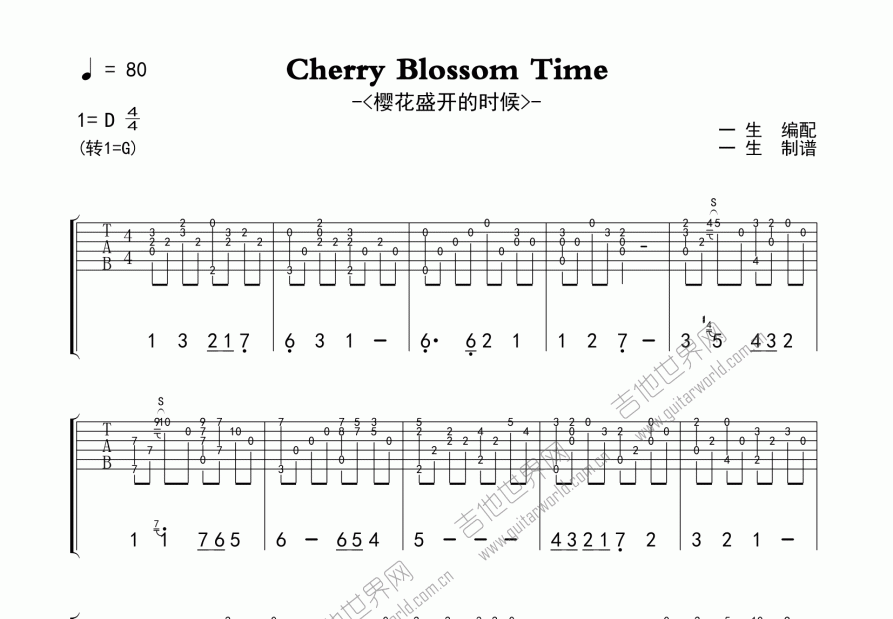 樱花盛开的时候（Cherry Blossom Time）吉他谱预览图