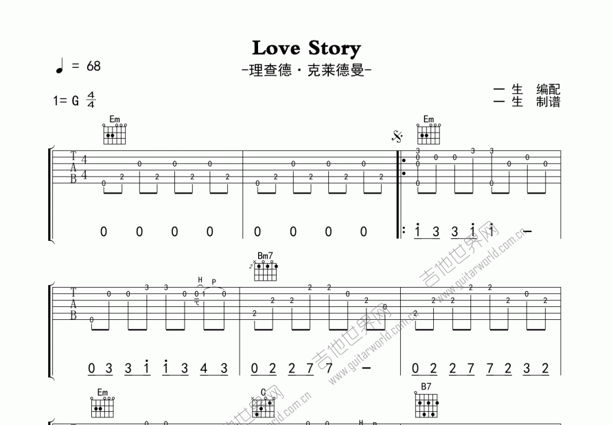 爱情的故事（Love Story）吉他谱预览图