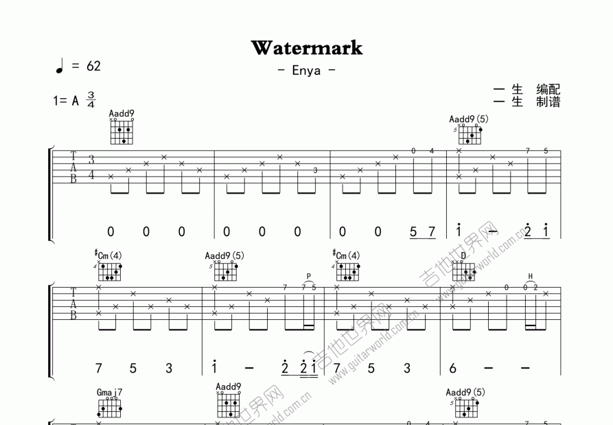 水印（Wartermark）吉他谱预览图