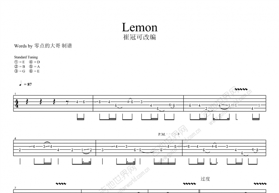 lemon吉他谱预览图