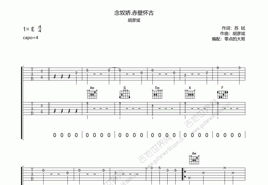 念奴娇赤壁怀古吉他谱预览图