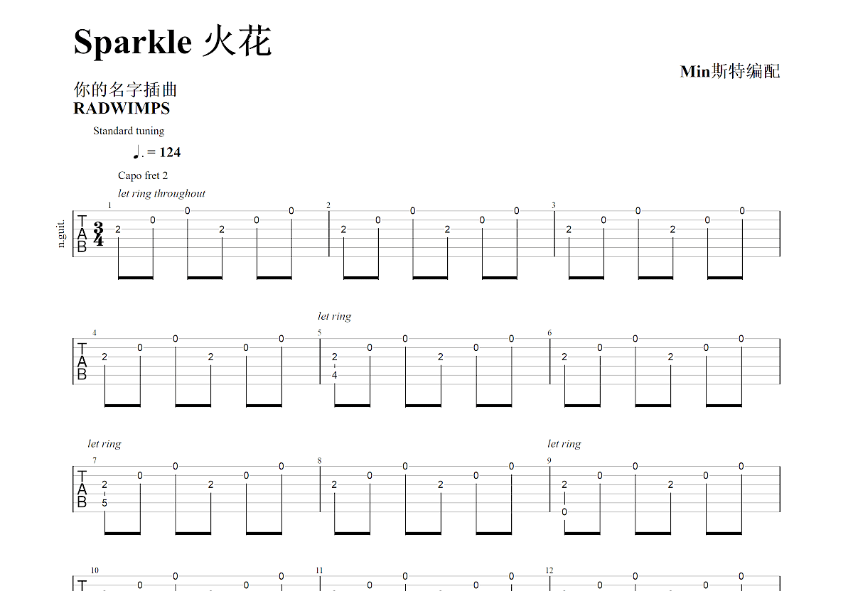 花火Sparkle吉他谱预览图