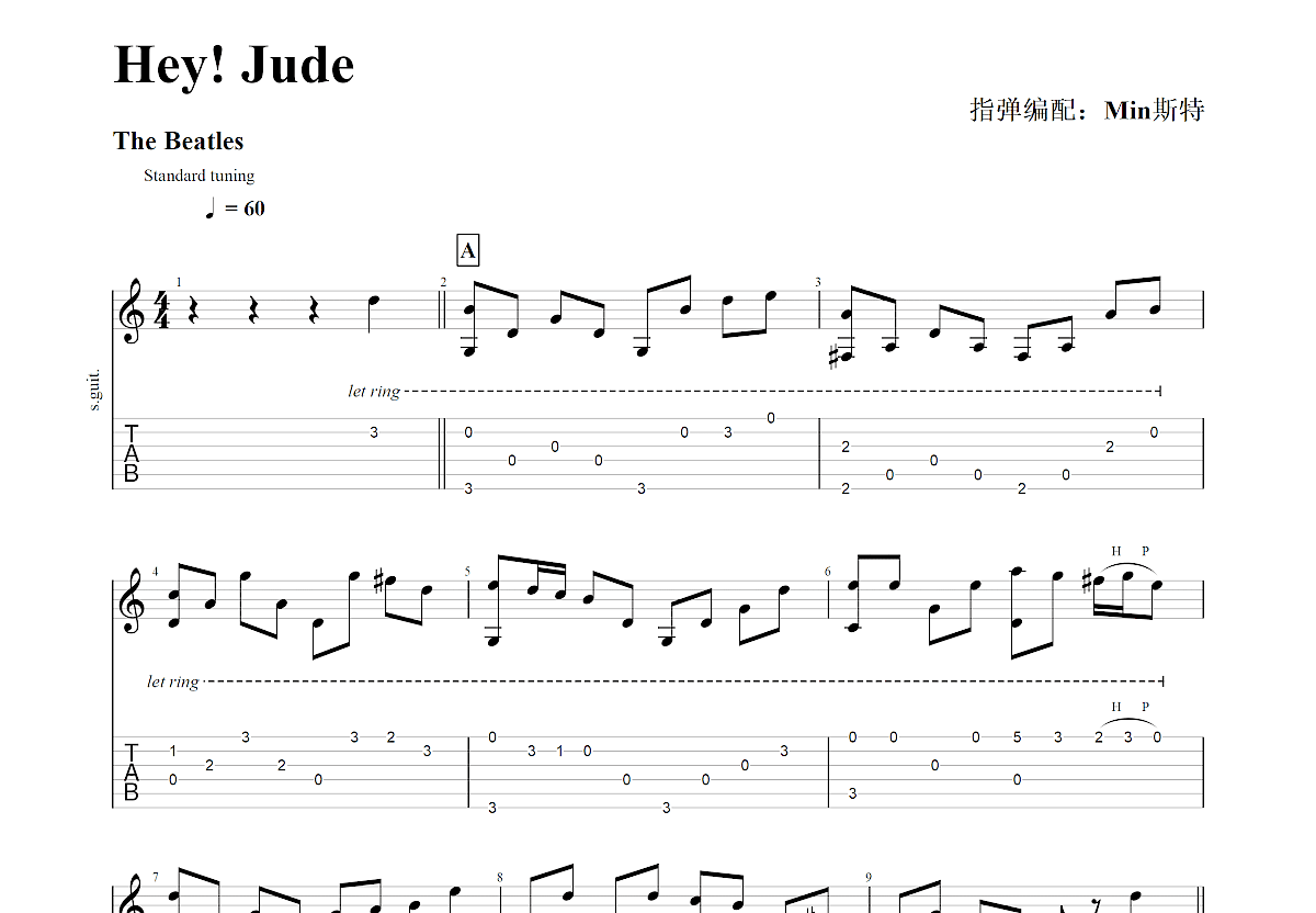 Hey！Jude吉他谱预览图
