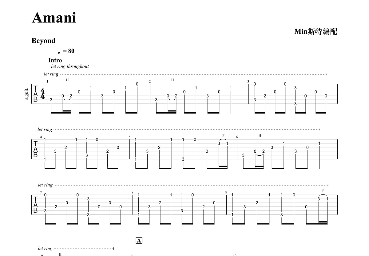 Amani吉他谱预览图