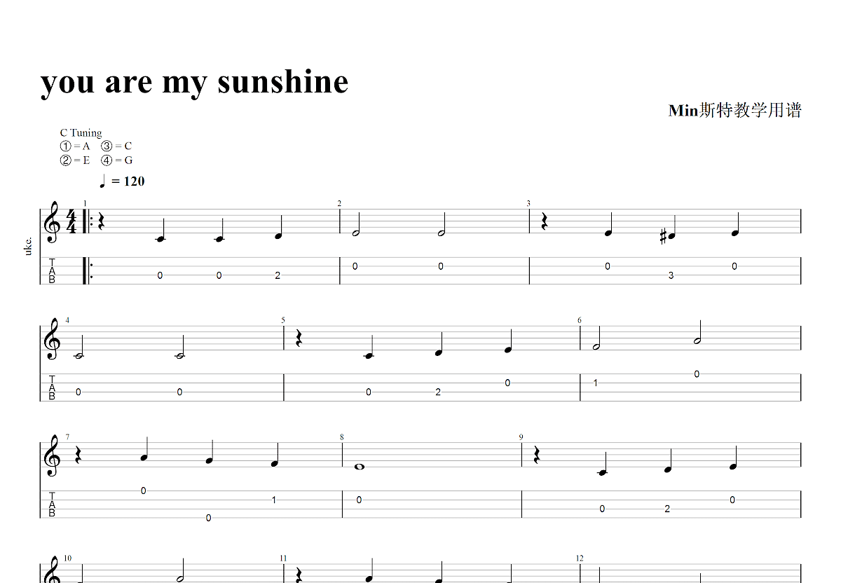 You are my sunshine吉他谱预览图