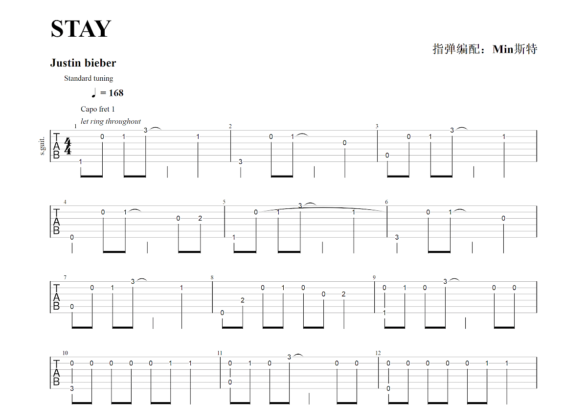 stay吉他谱预览图